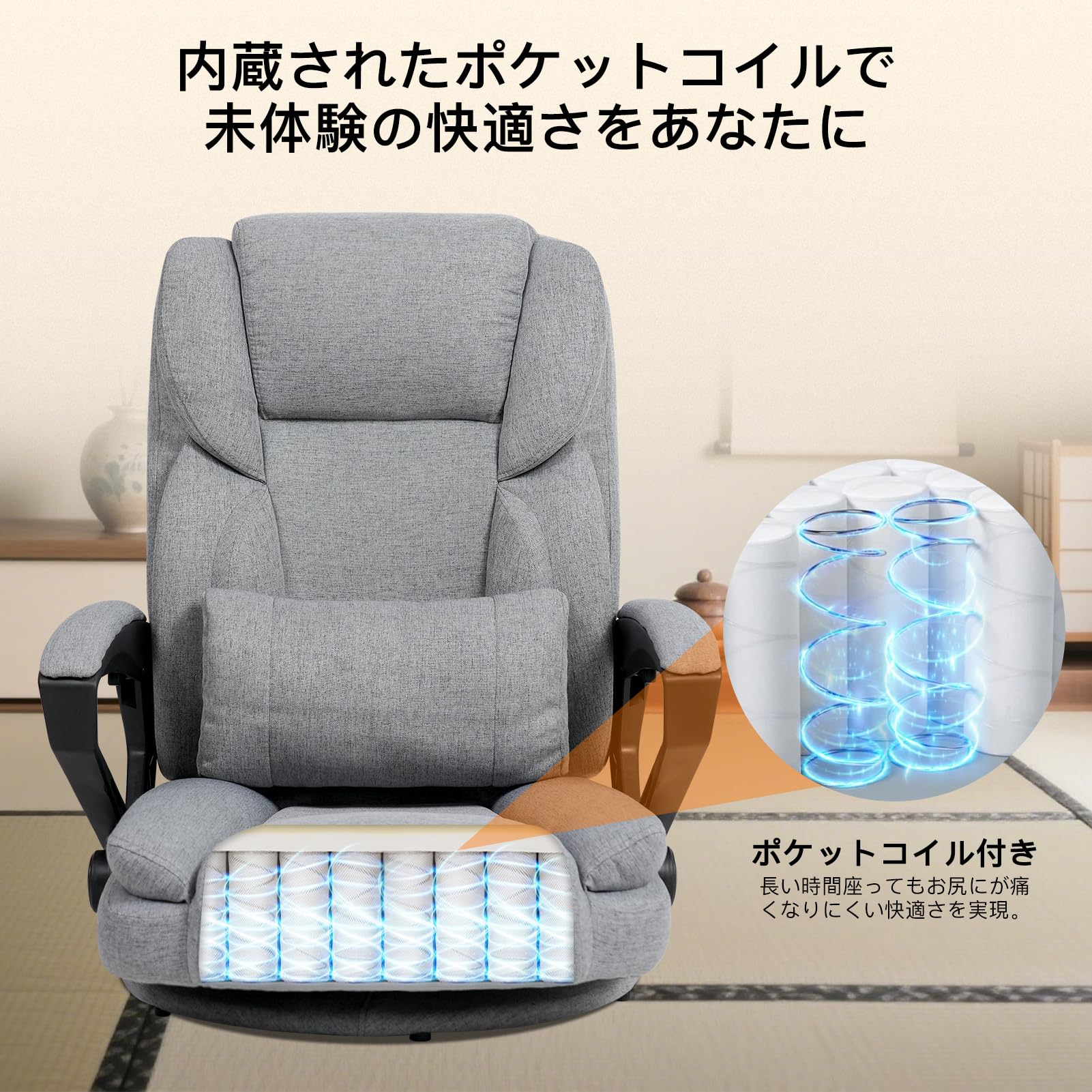 Amazon.co.jp: SeekFun ゲーミングチェア ゲーミング座椅子 腰が痛く